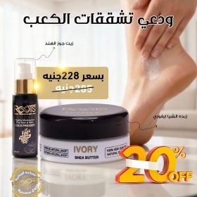 مجموعه التشققات