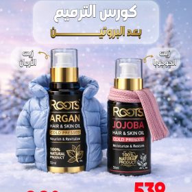 ترميم بعد البروتين